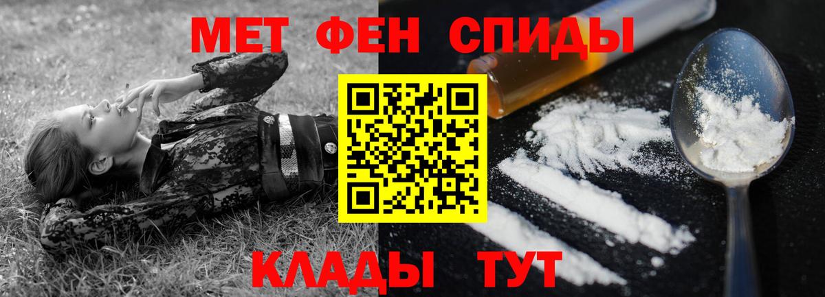 Amphetamine Premium Прохладный