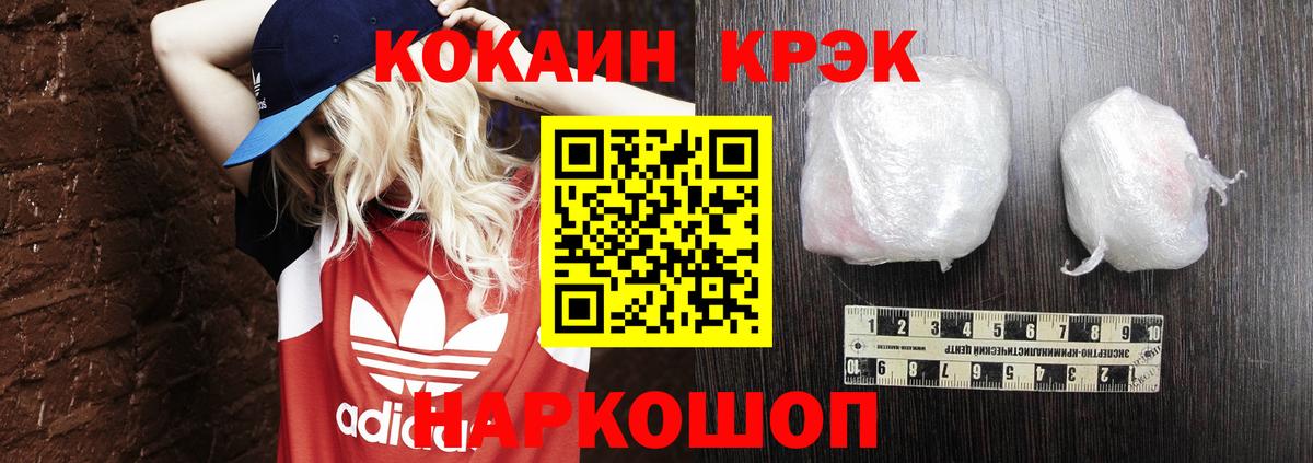 Кокаин Боливия Прохладный
