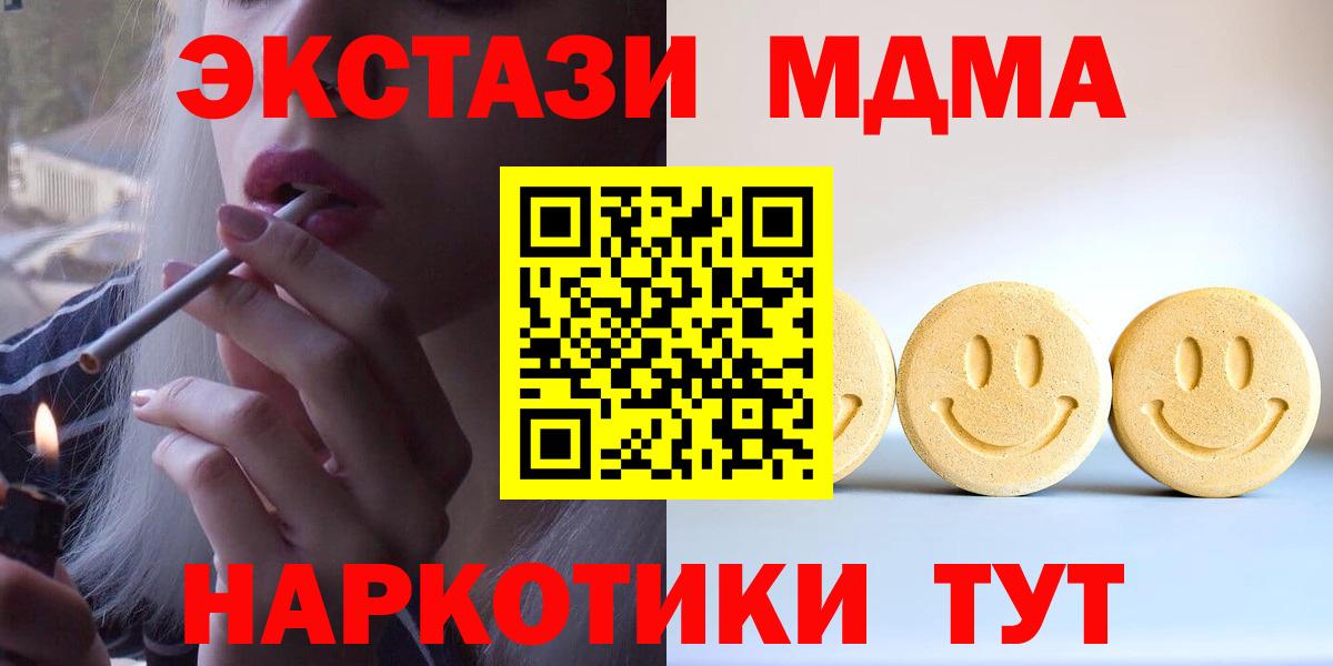 купить  сайты  Вход с VPN  Прохладный  ЭКСТАЗИ Cube  Ecstasy 