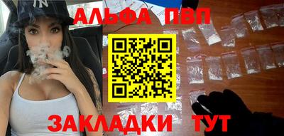 мескалин Белорецк