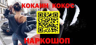 меф VHQ Белореченск