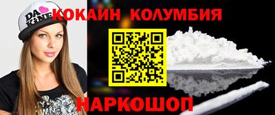 герыч Бердск