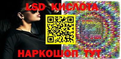 меф VHQ Белореченск