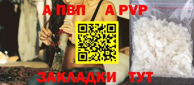 мескалин Белорецк