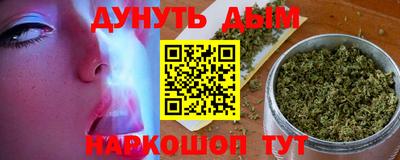 мескалин Белорецк