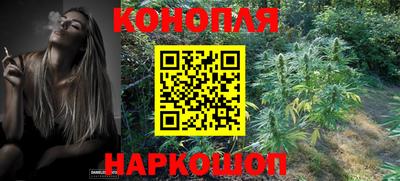 мескалин Белорецк
