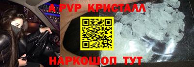 герыч Бердск