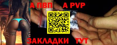 герыч Бердск