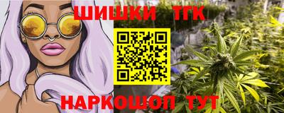 мескалин Белорецк