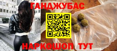 меф VHQ Белореченск