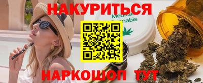 меф VHQ Белореченск