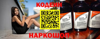 мескалин Белорецк