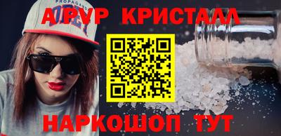 герыч Бердск