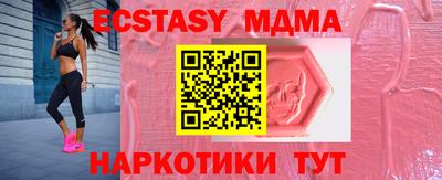 меф VHQ Белореченск