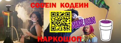 меф VHQ Белореченск