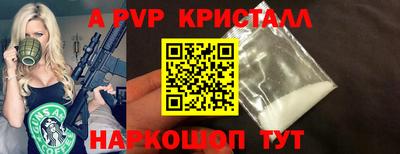 меф VHQ Белореченск
