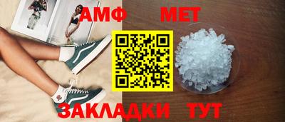 меф VHQ Белореченск