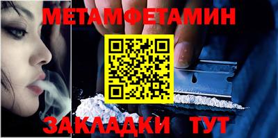 мескалин Белорецк