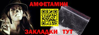 мескалин Белорецк