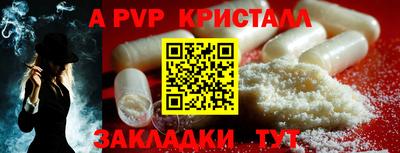 мескалин Белорецк