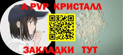мескалин Белорецк