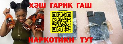герыч Бердск