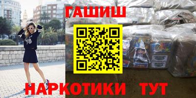 герыч Бердск