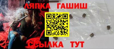герыч Бердск