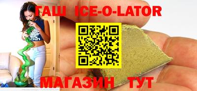 меф VHQ Белореченск