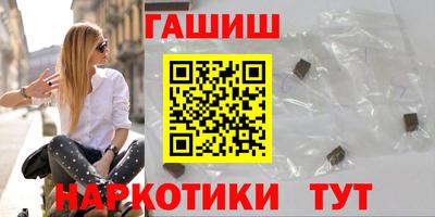 мескалин Белорецк