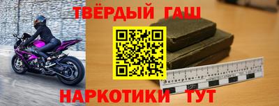 меф VHQ Белореченск
