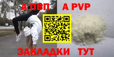 герыч Бердск