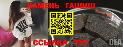 мескалин Белорецк