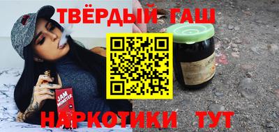 мескалин Белорецк