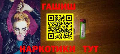 герыч Бердск