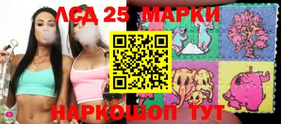 герыч Бердск