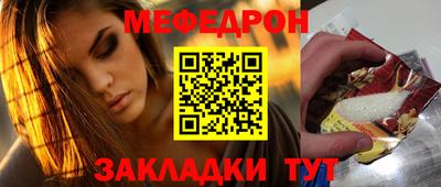 герыч Бердск