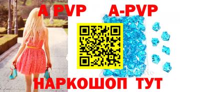 мескалин Белорецк