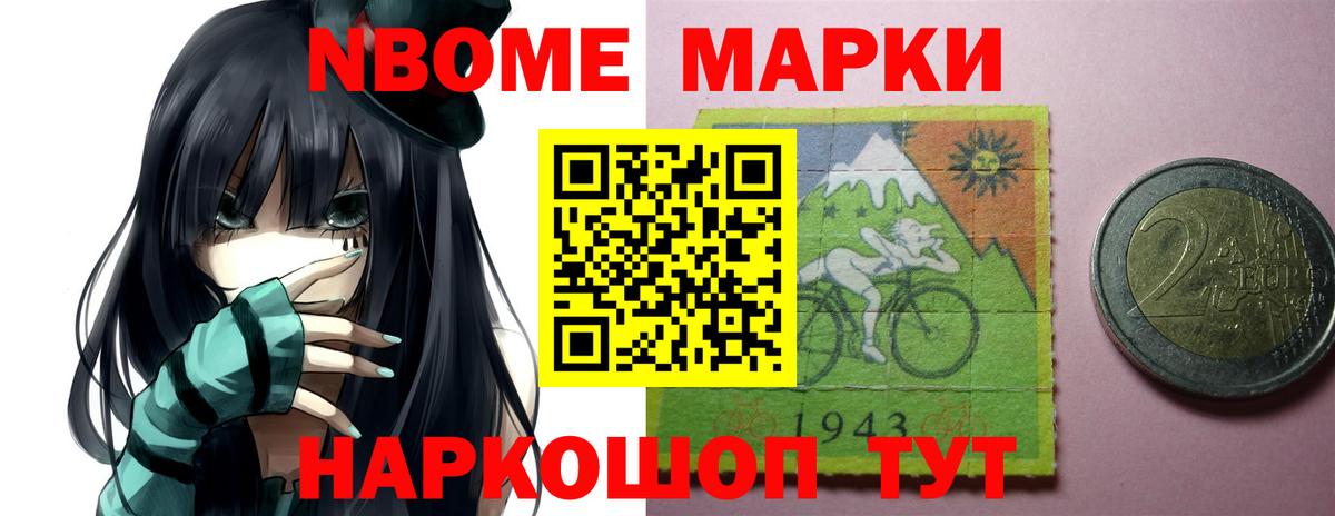 Канабис Прохладный