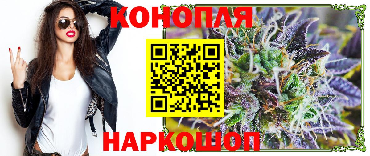 Бошки Шишки MAZAR Прохладный